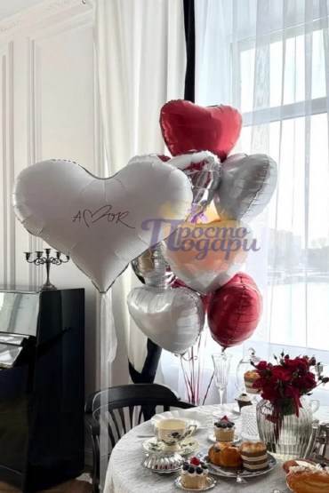 Набор воздушных шаров №934 на 14 февраля большое белое сердце и фонтан из 10 шаров фото